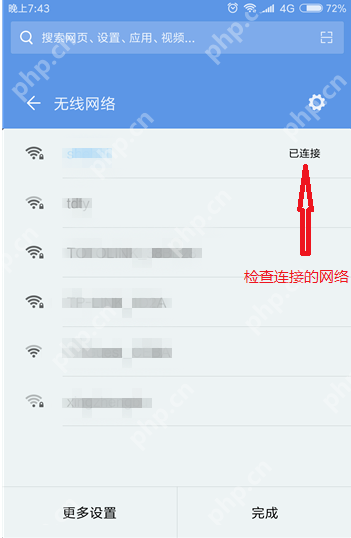 体验小米手机无线显示功能，轻松实现投屏