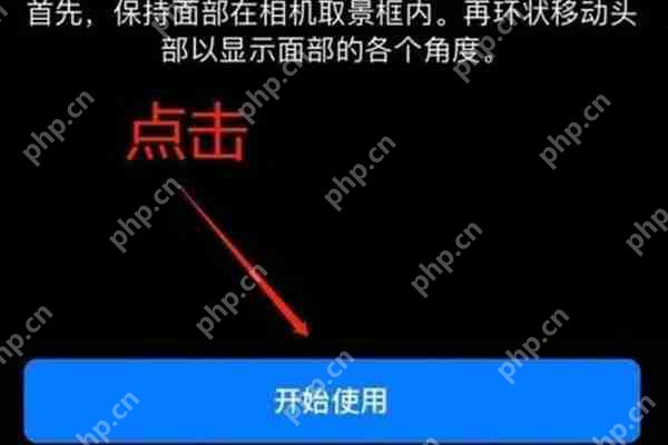 iphone13怎么设置指纹解锁