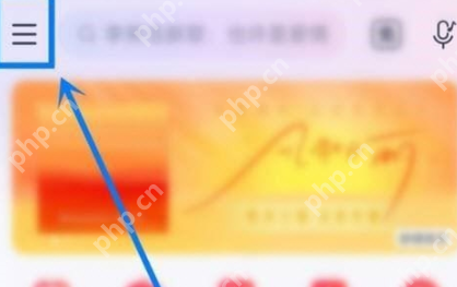 网易云音乐免费时长如何开启