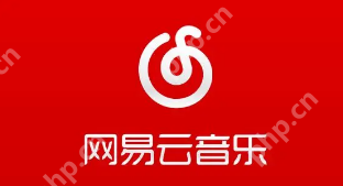 网易云音乐免费时长如何开启