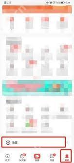 糖豆怎么调整字体大小