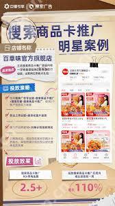 抖音商品卡怎么玩