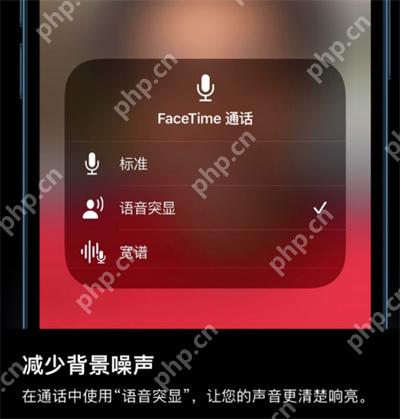 iOS15新增功能一览