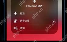 iOS15新增功能一览