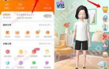 如何查询淘宝消费总额