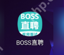 Boss直聘如何设置权限管理？Boss直聘设置权限管理的方法