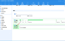 分区助手使用指南：快速迁移Windows系统，安全又省时