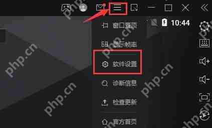使用雷电模拟器卡顿怎么办？雷电模拟器卡顿的解决方法