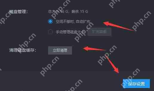 使用雷电模拟器卡顿怎么办？雷电模拟器卡顿的解决方法