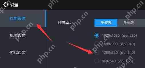 使用雷电模拟器卡顿怎么办？雷电模拟器卡顿的解决方法