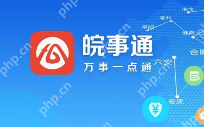 皖事通离线码失效了怎么办