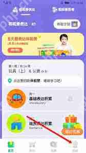 叽里呱啦怎么投屏