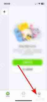 kook怎么取消麦克风静音