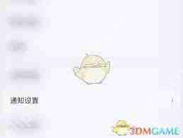 kook怎么取消麦克风静音