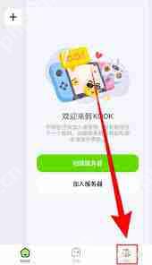 kook怎么取消麦克风静音