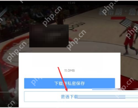 腾讯体育怎么下载视频到本地?腾讯体育下载视频到本地方法
