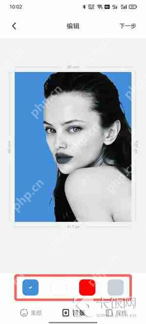 夸克怎么换证件照底色