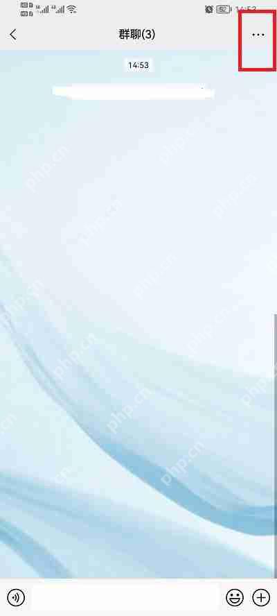 微信群公告怎么发