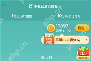 拼多多走路赚钱是真的吗 拼多多走路赚钱在哪里打开