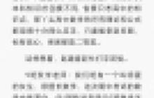 夸克浏览器怎么有声听小说