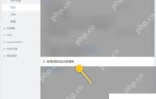 COMODO Antivirus设置使用完整签名数据库的方法