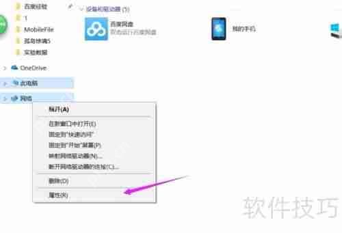 Win10如何关闭防火墙_win10防火墙关闭方法