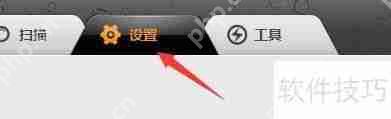 费尔智能杀毒发现可疑程序时询问用户如何处理