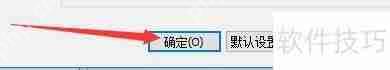 费尔智能杀毒发现可疑程序时询问用户如何处理