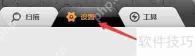 费尔智能杀毒更改日志配额最大文件个数方法
