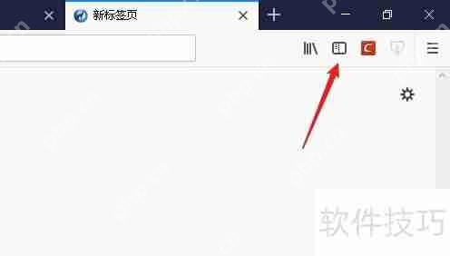 Comodo冰龙浏览器侧边栏显示或隐藏方法