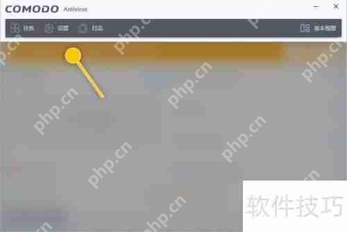 COMODO Antivirus为安全应用程序创建规则的方法