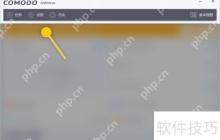 COMODO Antivirus上传未知文件元数据到云的方法