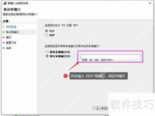 新页系统设置防火墙例外_关闭win10防火墙