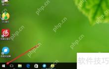 Win10系统关闭防火墙的方法步骤