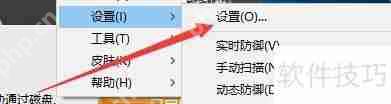 费尔智能杀毒升级病毒库后重新扫描隔离区