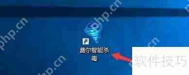费尔智能杀毒升级病毒库后重新扫描隔离区