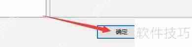 费尔智能杀毒升级病毒库后重新扫描隔离区