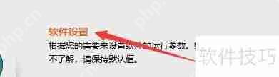 费尔智能杀毒加入EVANET计划