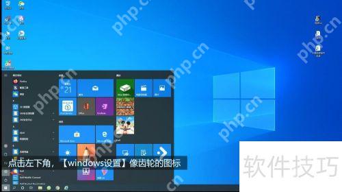 Windows防火墙开启及端口设置方法