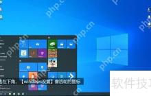 Windows防火墙开启及端口设置方法