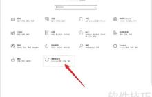 防火墙在哪如何关闭防火墙