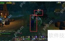 魔兽世界：摩本特费尔的命运任务攻略