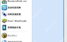 如何关闭和开启防火墙设置