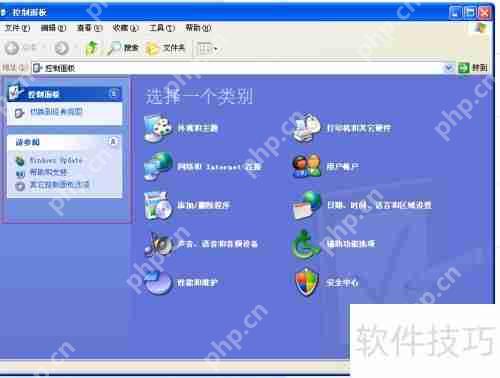 如何关闭和开启防火墙设置