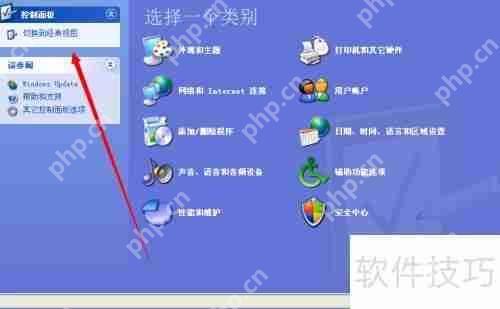如何关闭和开启防火墙设置