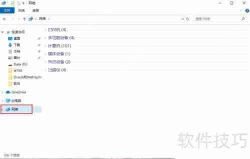 Win10如何打开防火墙并关闭防火墙设置
