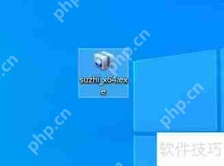 Windows10系统安装江民速智版杀毒软件教程