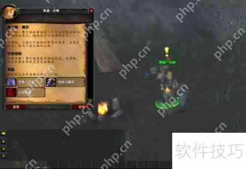 魔兽世界TBC怀旧服：摩本特·费尔任务怎么做