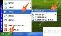 如何设置防火墙例外？防火墙例外位置在哪