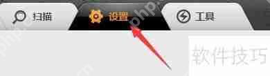 费尔智能杀毒更改自动指定天数旧文件数方法